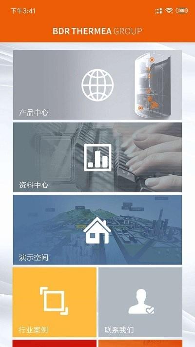 喜资源app下载,喜资源,营销app,管理app