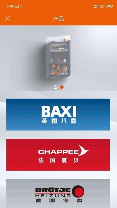 喜资源app下载,喜资源,营销app,管理app