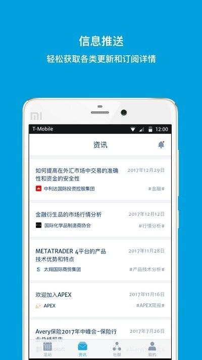 我的链接app下载,我的链接,管理app,工作app