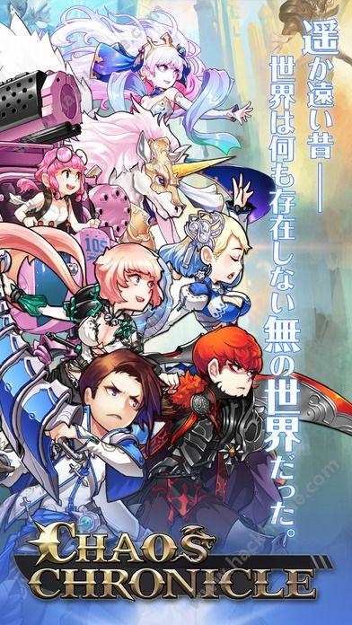 混沌战记手游(Chaos Chronicle)下载,混沌战记,角色扮演手游