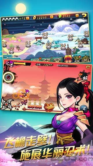 火影跑酷无限金币版下载,火影跑酷,动作游戏,跑酷游戏