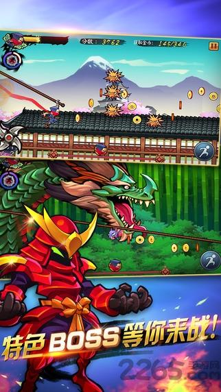 火影跑酷无限金币版下载,火影跑酷,动作游戏,跑酷游戏