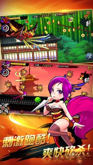 火影跑酷无限金币版下载,火影跑酷,动作游戏,跑酷游戏