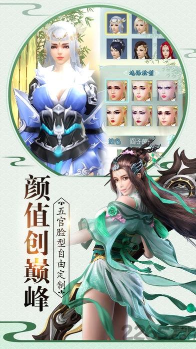 妙游游戏战玲珑下载,战玲珑,武侠手游,妙游手游