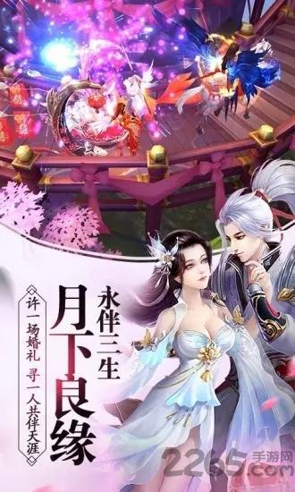 圣域修仙官方手游下载,圣域修仙,仙侠手游,战斗手游,rpg手游