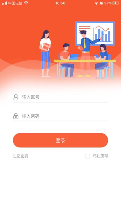 临工办公app下载,临工办公,办公app,工会app