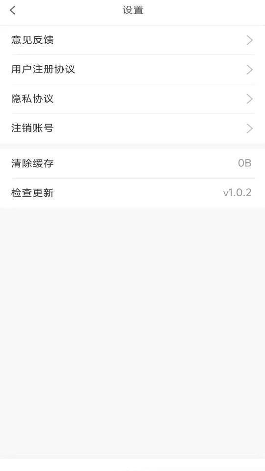 连环话app下载,连环话,效率app