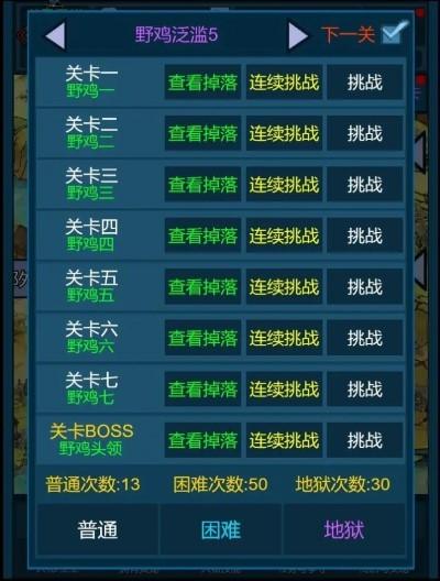 妖海开荒游戏下载,妖海开荒,修仙游戏,挂机游戏