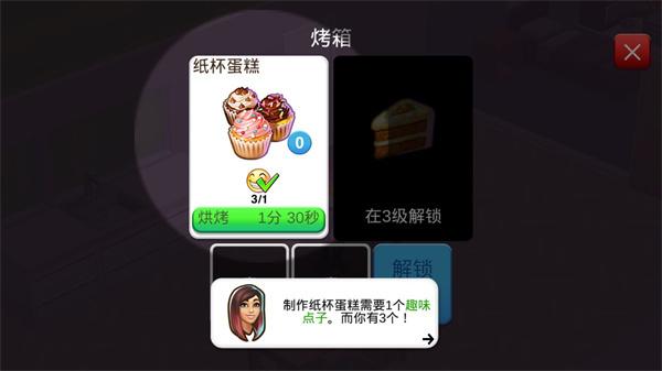 人生大街游戏下载,人生大街,模拟游戏,养成游戏