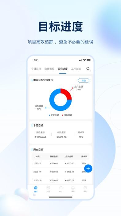 花生宠物oa系统官方版下载,花生宠物oa系统,管理app,门店app