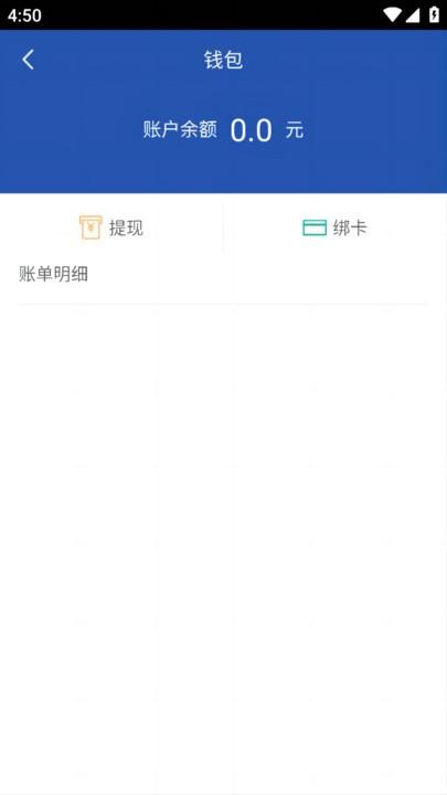 润途司机官方版下载,润途司机,货主app,运输app