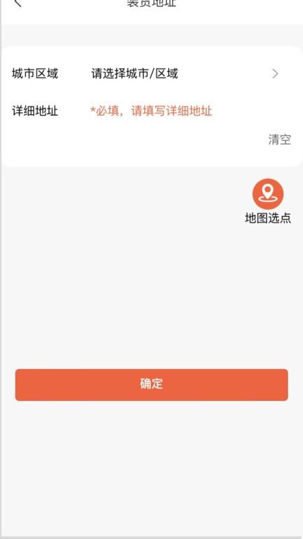 拖车慧官方版下载,拖车慧,货运app,物流app